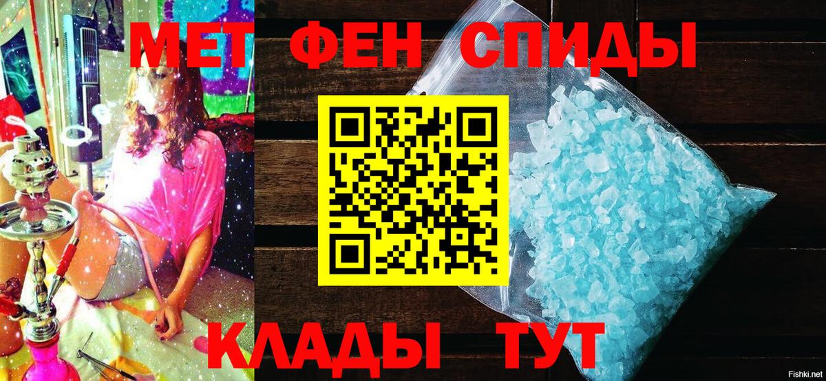 Amphetamine Розовый Южно-Сахалинск