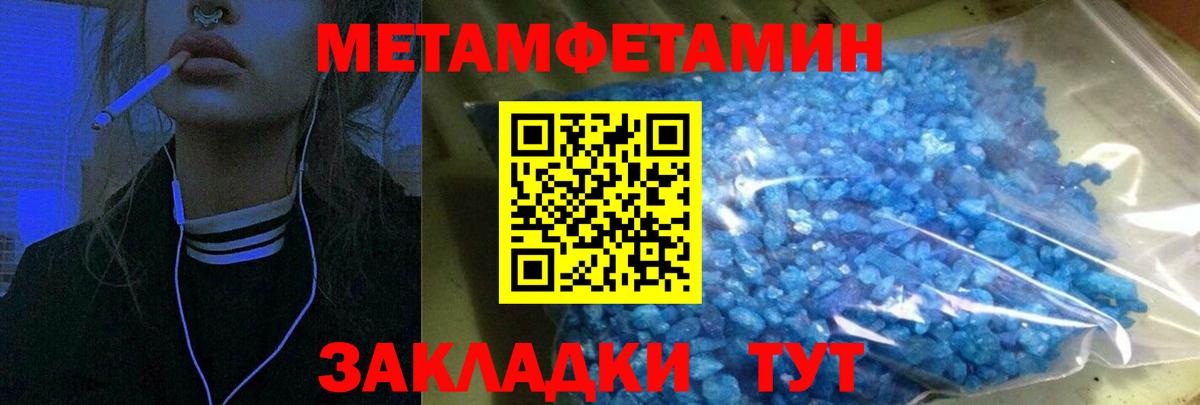 Южно-Сахалинск  АМФЕТАМИН  Вход с VPN  Amphetamine VHQ 