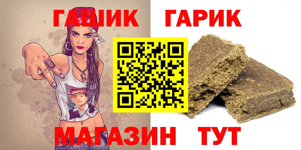ГАШИШ Ice-O-Lator  Вход с VPN  Южно-Сахалинск 