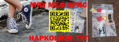 спайс Лесосибирск
