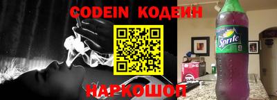 скорость Ливны