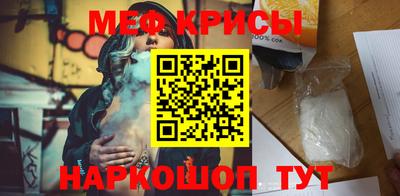 спайс Лесосибирск