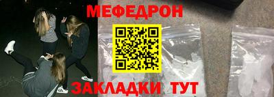 дмт Ликино-Дулёво