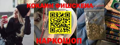 скорость Ливны