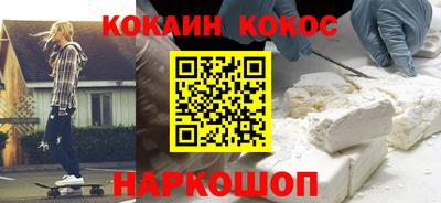 скорость Ливны