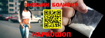 скорость Ливны