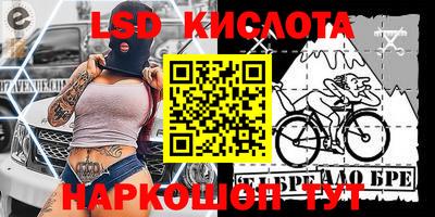 скорость Ливны
