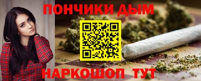 спайс Лесосибирск