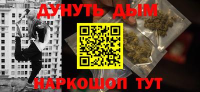 спайс Лесосибирск