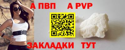 спайс Лесосибирск