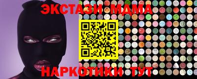 дистиллят марихуана Малгобек