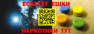 спайс Лесосибирск