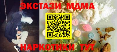 дурь Малоярославец