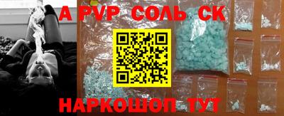 скорость Ливны