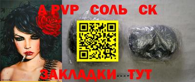 скорость Ливны