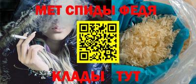 скорость Ливны
