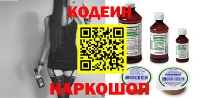 спайс Лесосибирск