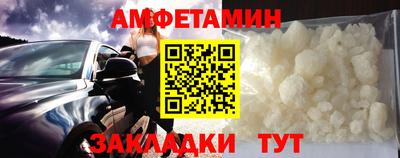 спайс Лесосибирск