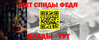 альфа пвп VHQ Мариинск