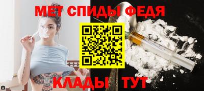 спайс Лесосибирск
