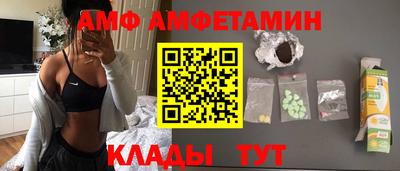 спайс Лесосибирск