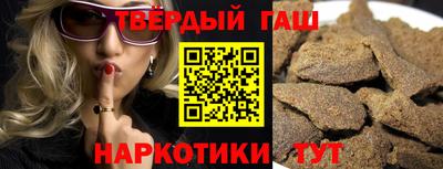 спайс Лесосибирск