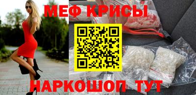 спайс Лесосибирск