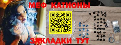 спайс Лесосибирск