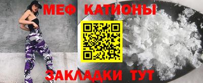 спайс Лесосибирск