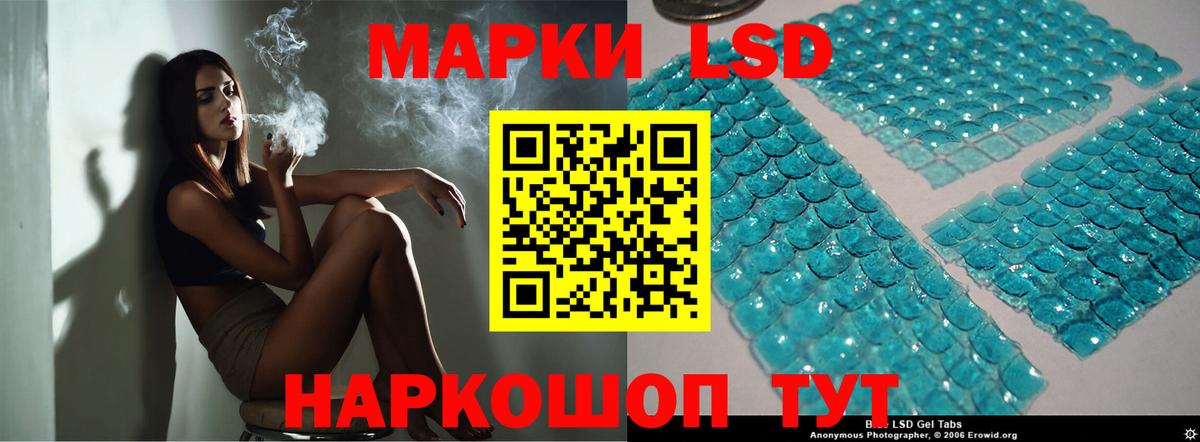 Южно-Сахалинск  ЛСД экстази  Вход с VPN  LSD-25 экстази кислота  Лсд 25 экстази кислота 
