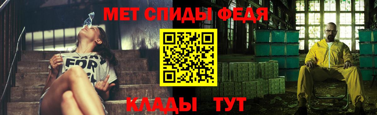 Южно-Сахалинск  Первитин кристалл  Вход с VPN 